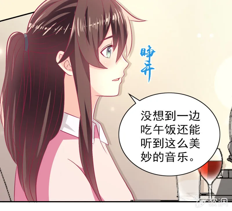 80.为你写诗 第21页