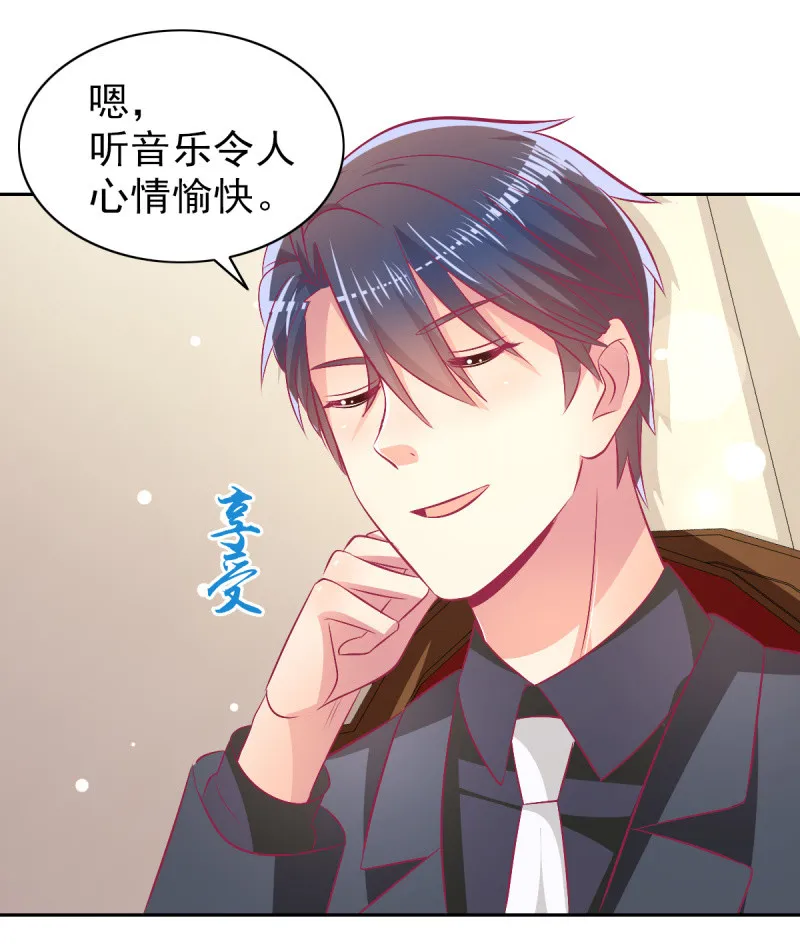 80.为你写诗 第22页