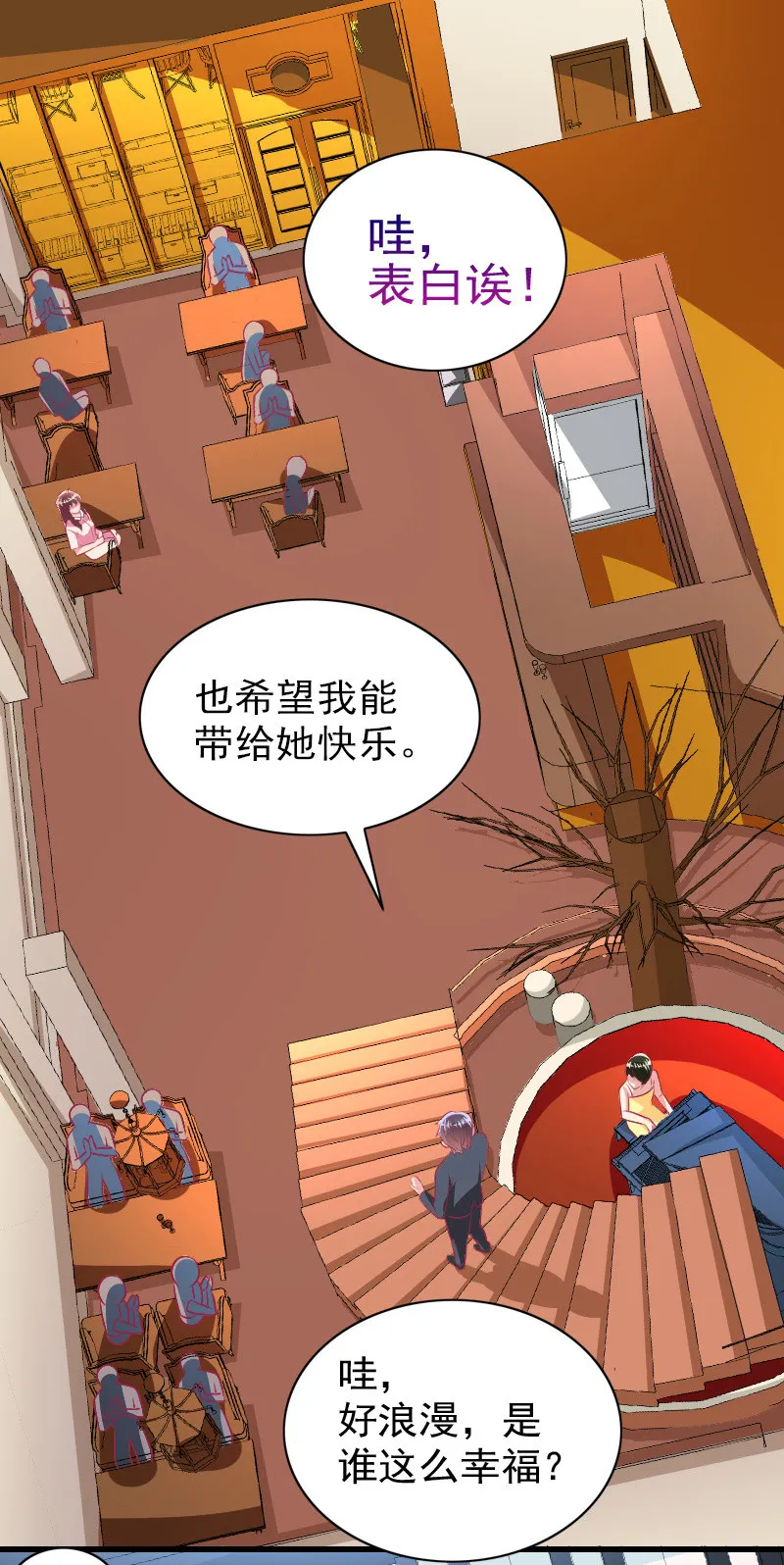 80.为你写诗 第34页