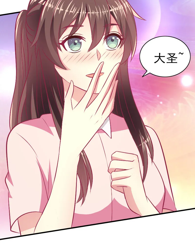 80.为你写诗 第36页