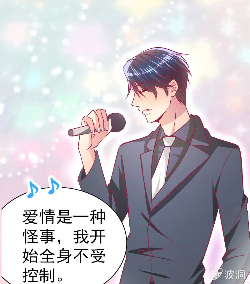 80.为你写诗 第37页