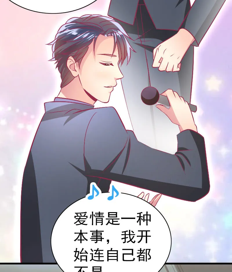 80.为你写诗 第38页