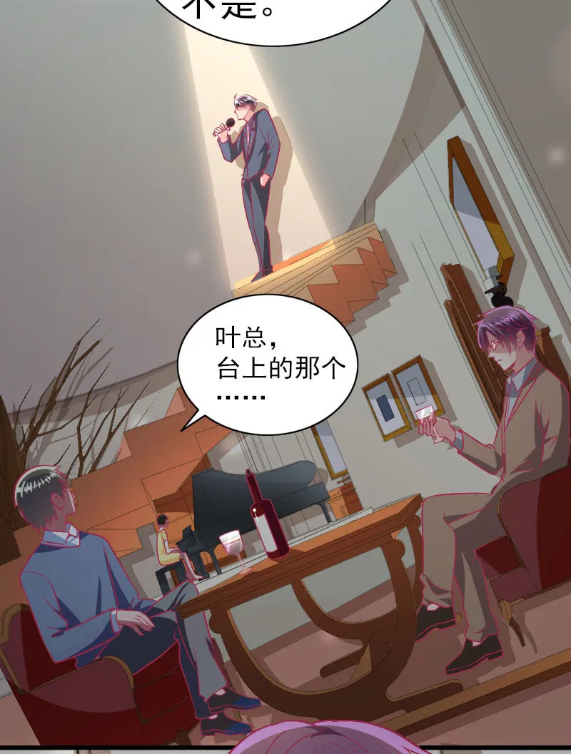 80.为你写诗 第39页