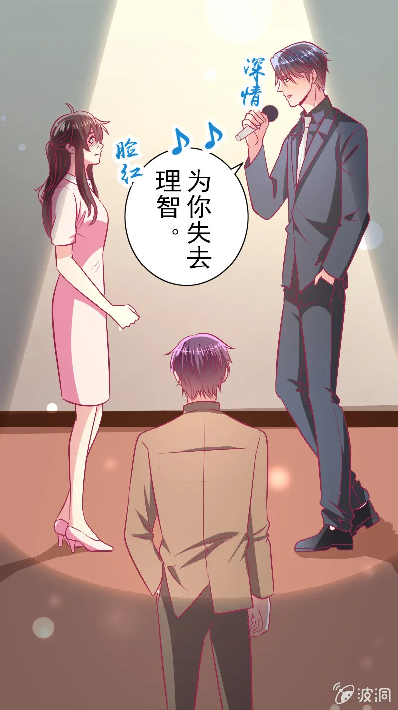 80.为你写诗 第45页