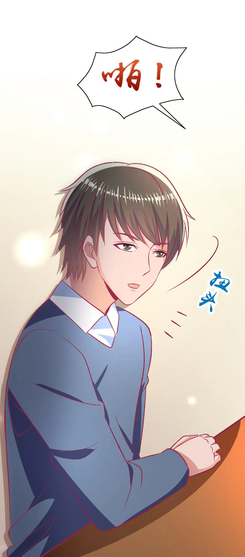 80.为你写诗 第47页