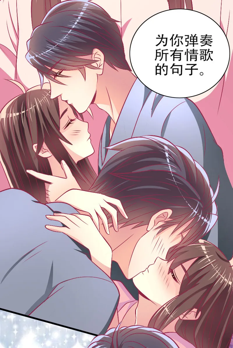 80.为你写诗 第52页