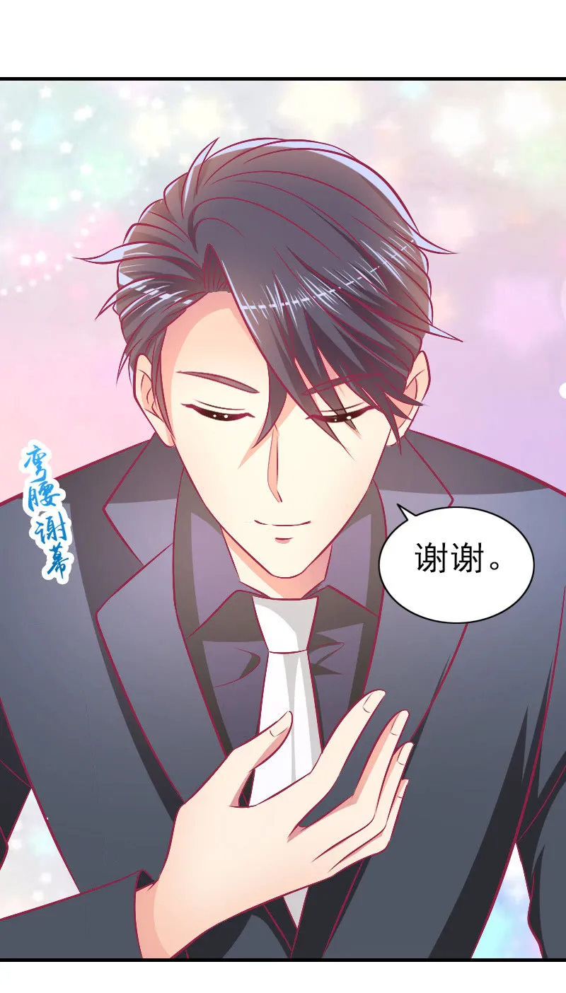 80.为你写诗 第54页