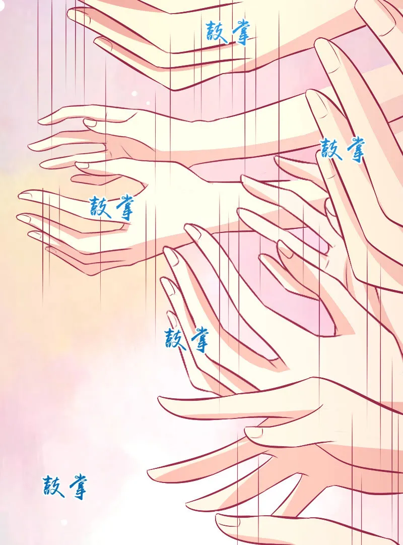 80.为你写诗 第56页
