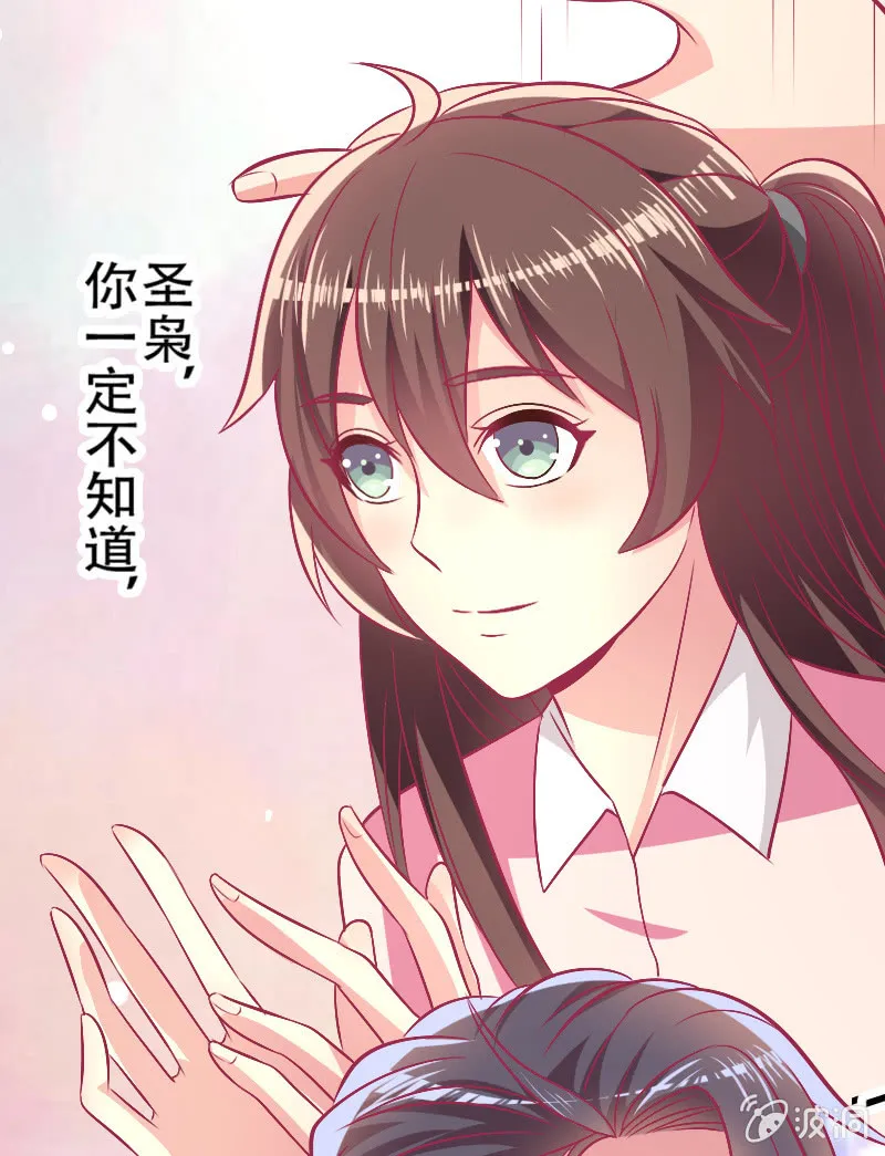 80.为你写诗 第57页