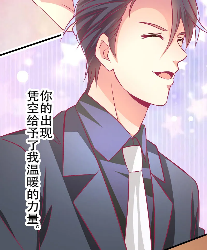 80.为你写诗 第58页