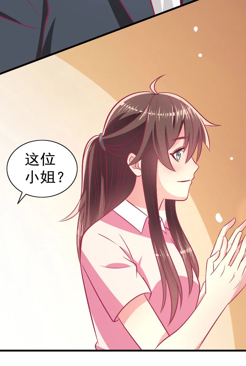 80.为你写诗 第59页