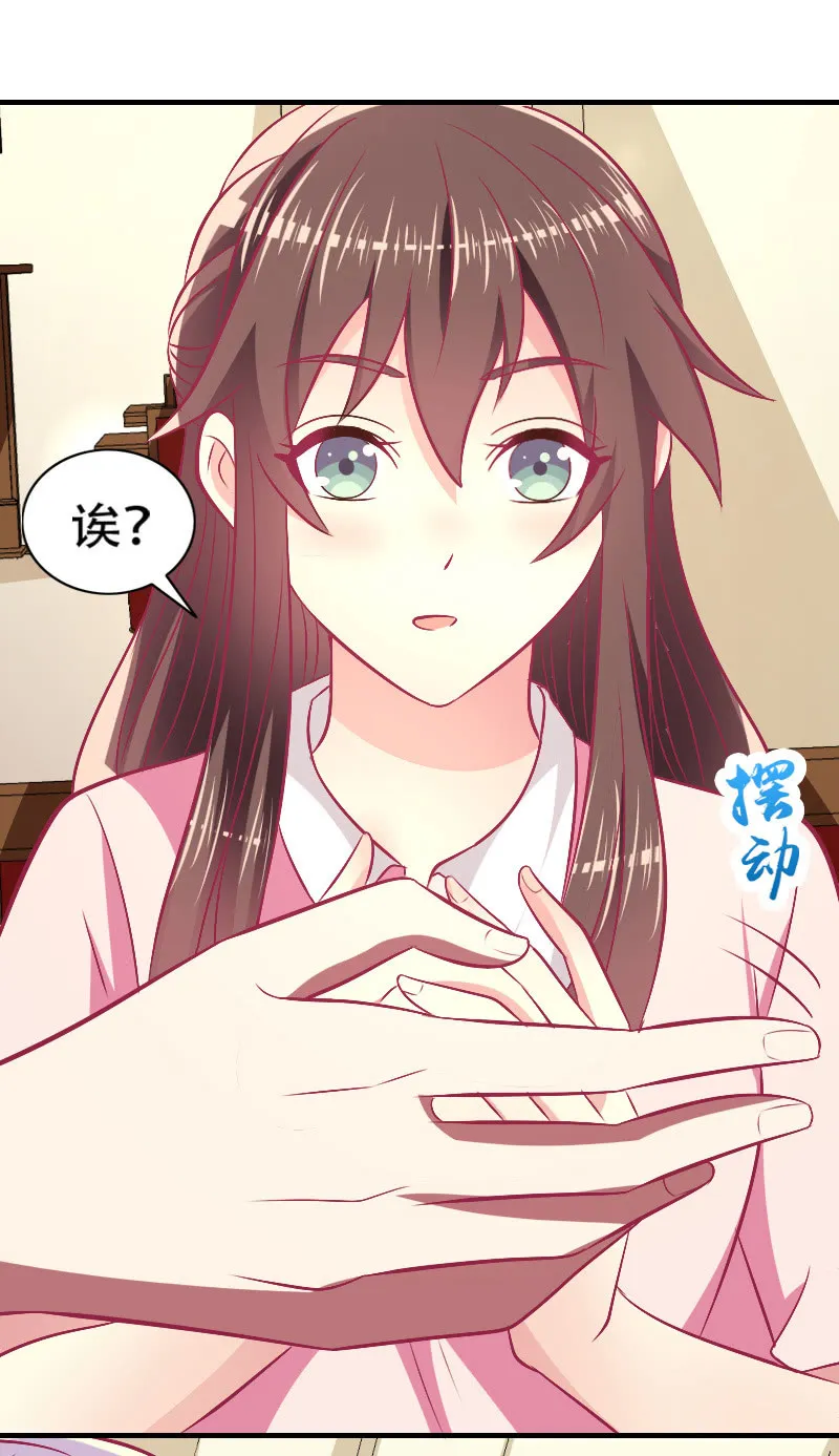80.为你写诗 第60页