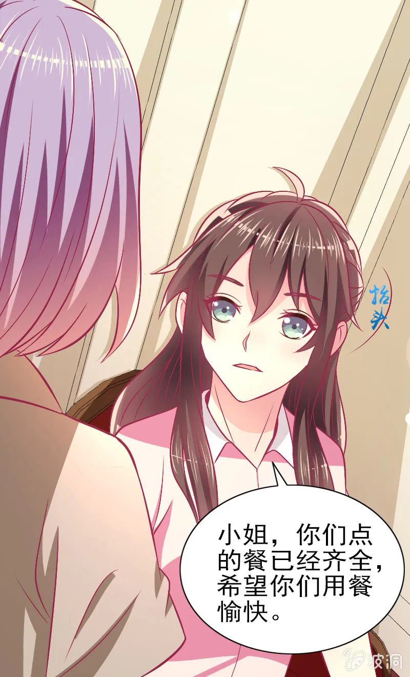 80.为你写诗 第61页