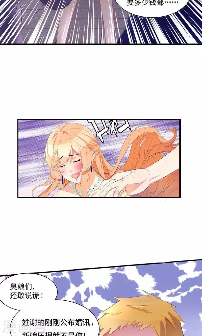第1话 重新来过 第5页