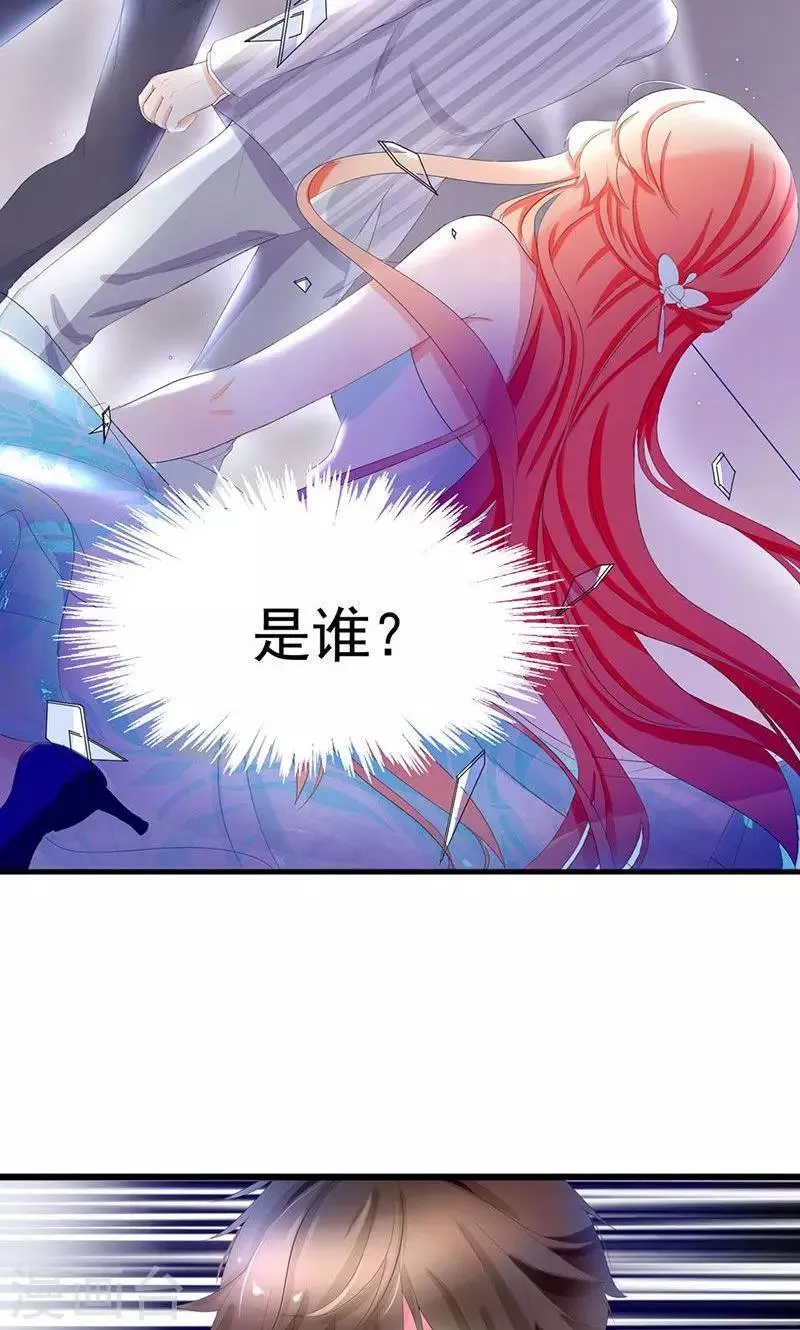 第1话 重新来过 第17页
