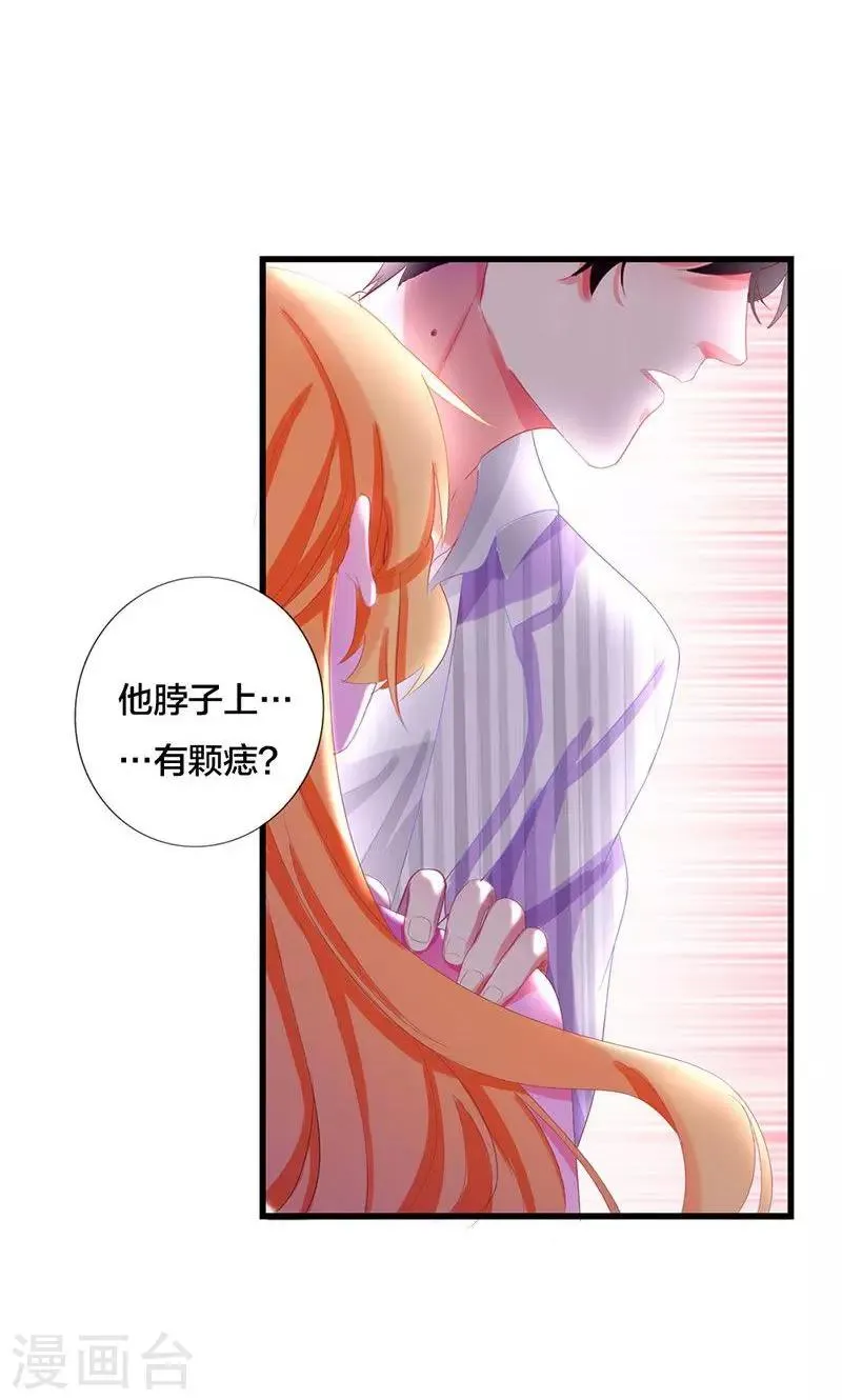 第1话 重新来过 第19页