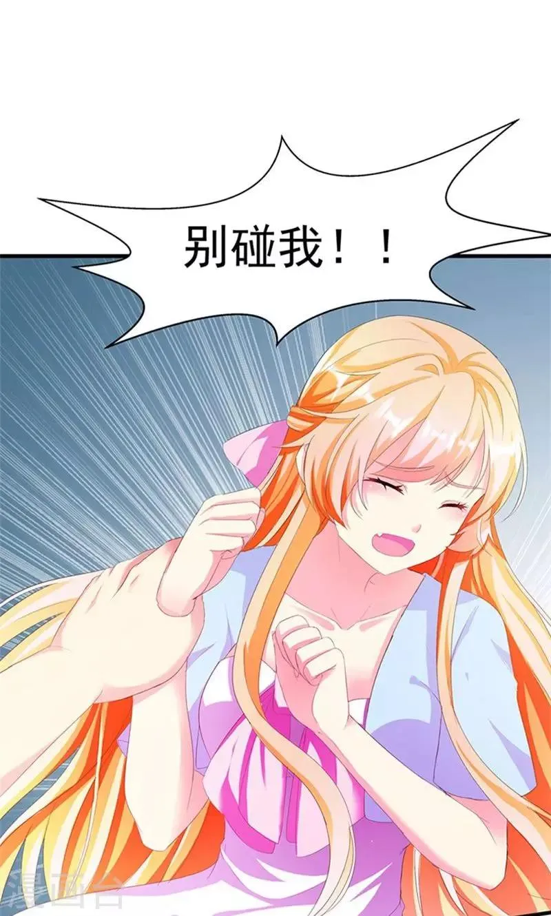 第3话 表白失败？！ 第5页