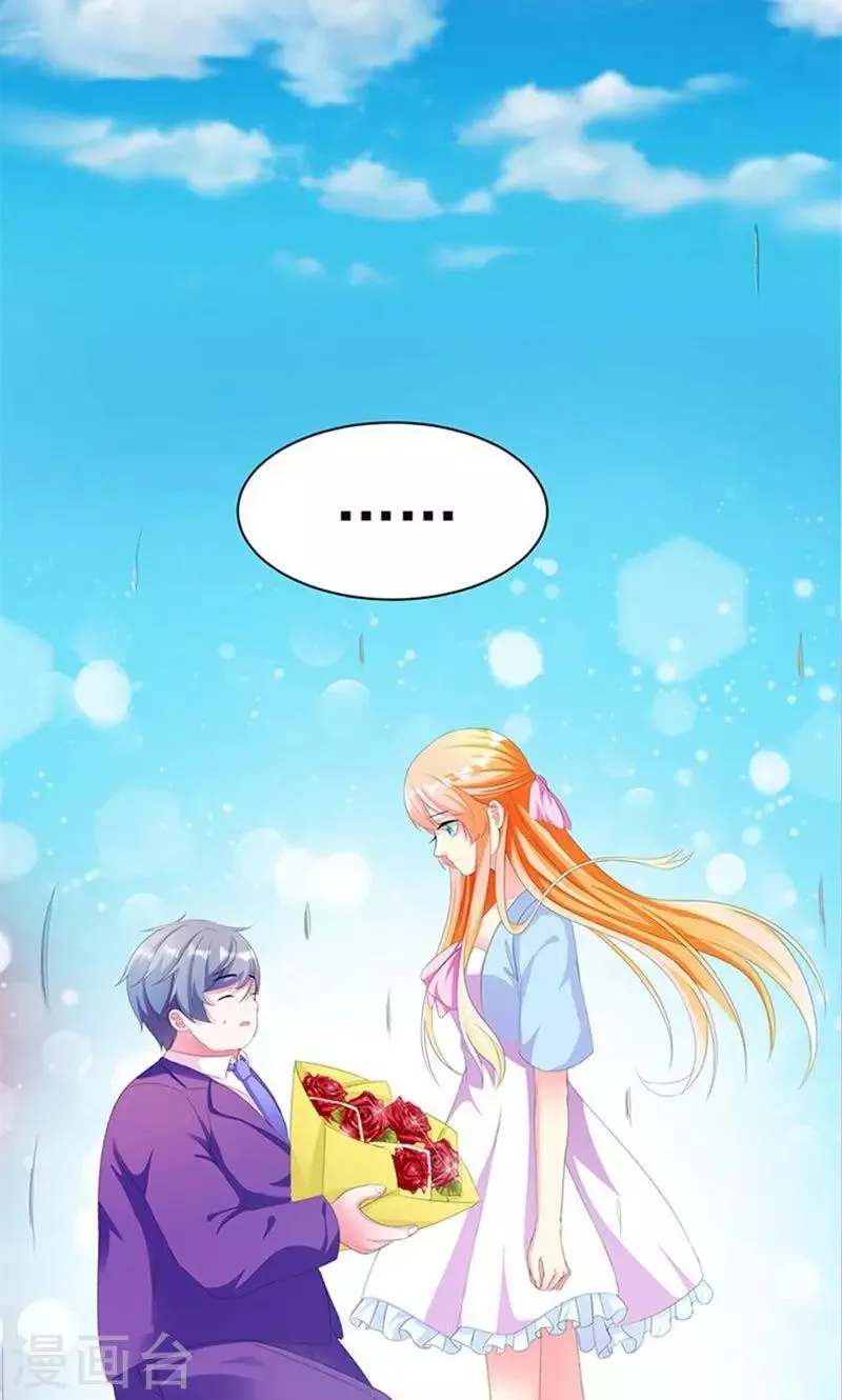 第3话 表白失败？！ 第9页