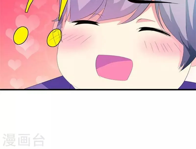 第3话 表白失败？！ 第27页