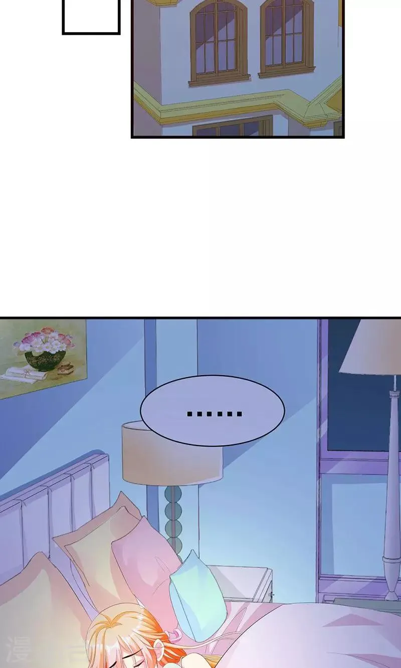 第4话 这一定是梦！ 第13页