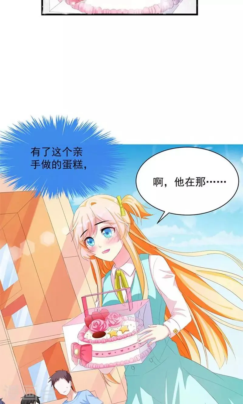 第5话 我也曾被人珍惜 第11页
