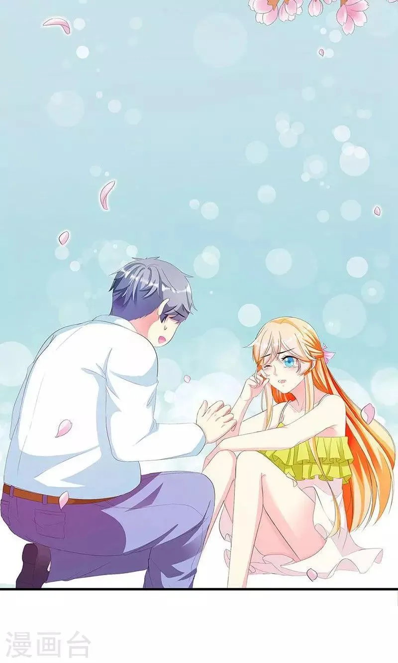 第6话 减肥的决心 第3页