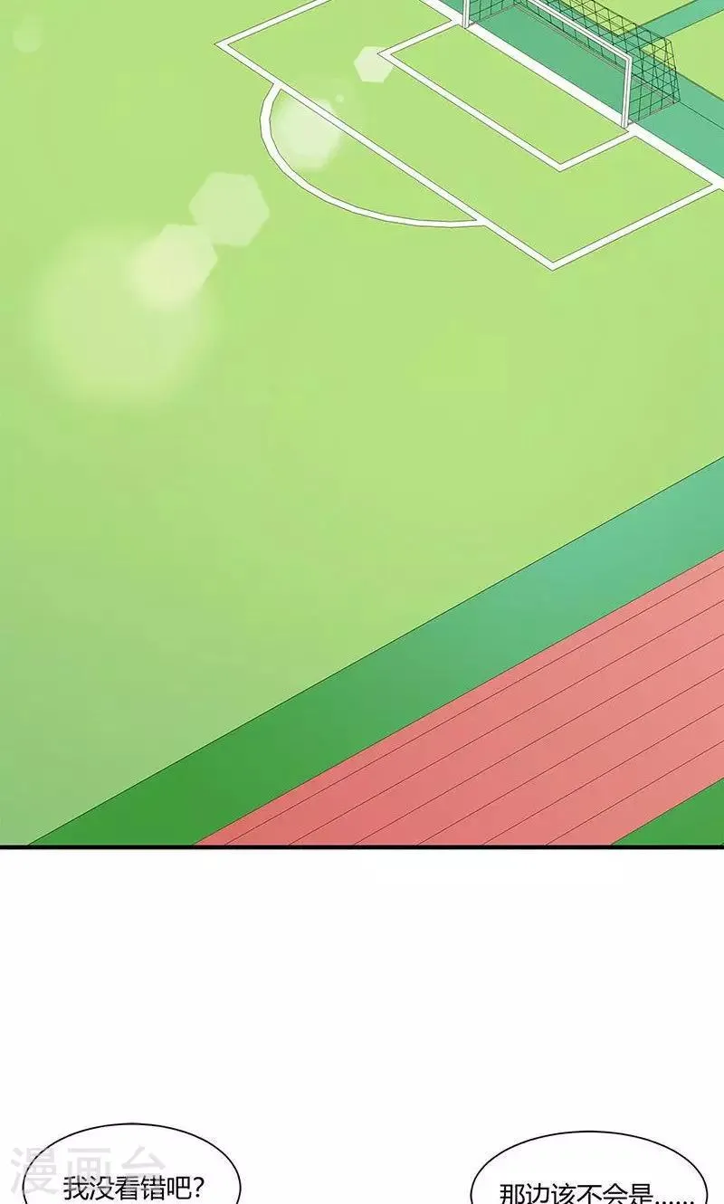 第6话 减肥的决心 第10页