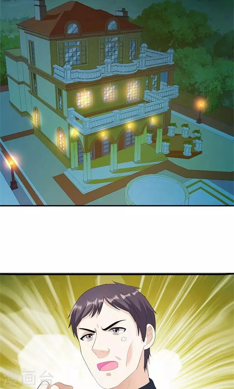 第8话 报仇？！ 第23页