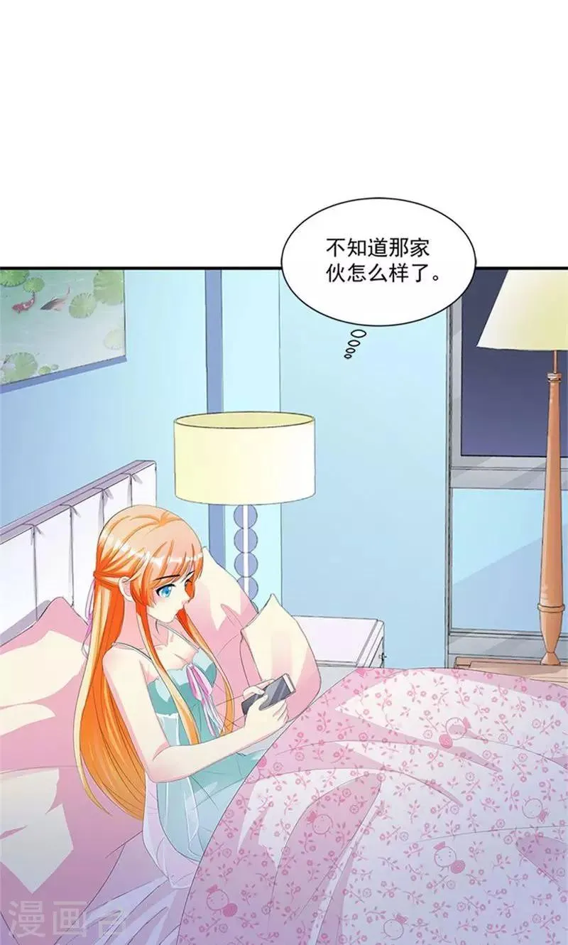 第8话 报仇？！ 第27页