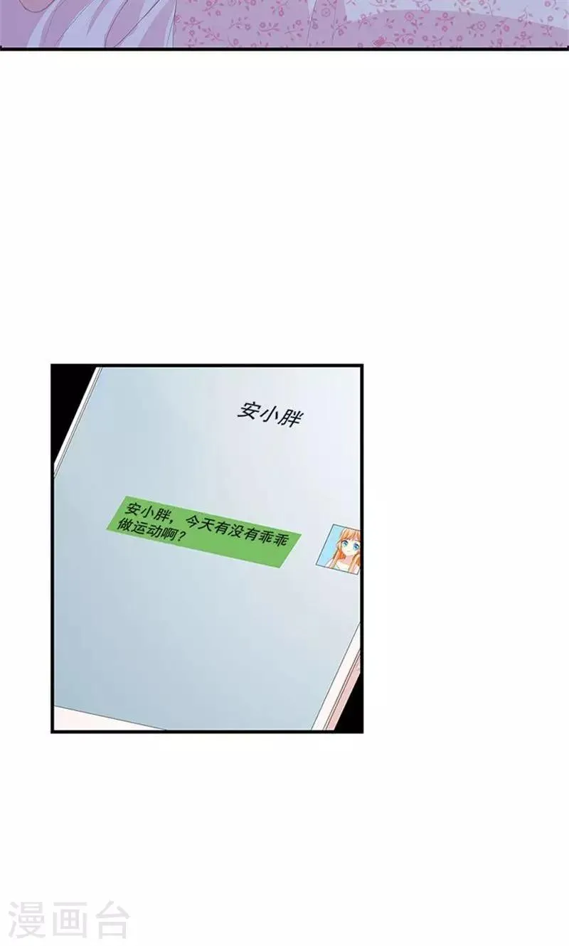 第8话 报仇？！ 第28页