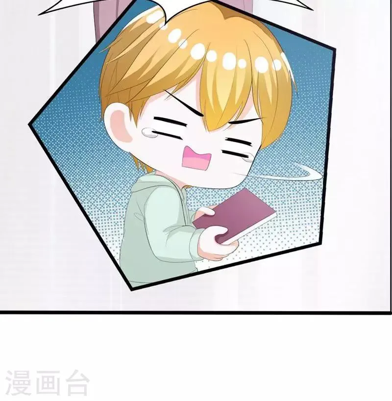 第10话 完美的初见 第30页