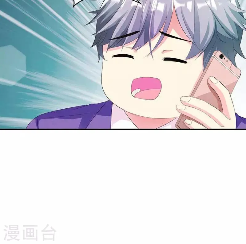 第11话 幸福来得太突然 第27页
