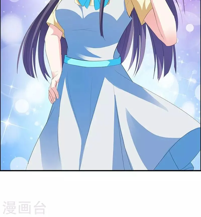 第13话 我喜欢的是你 第33页