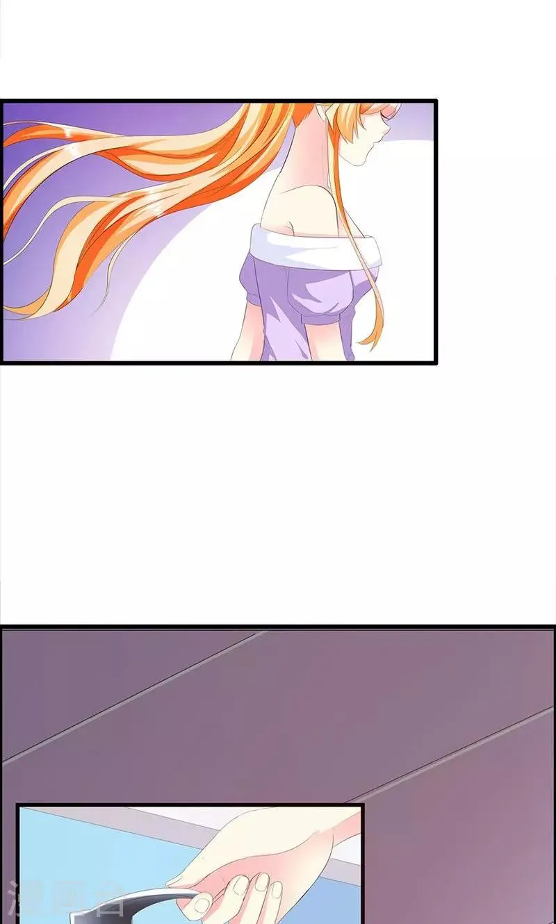 第14话 道貌岸然的家伙 第14页