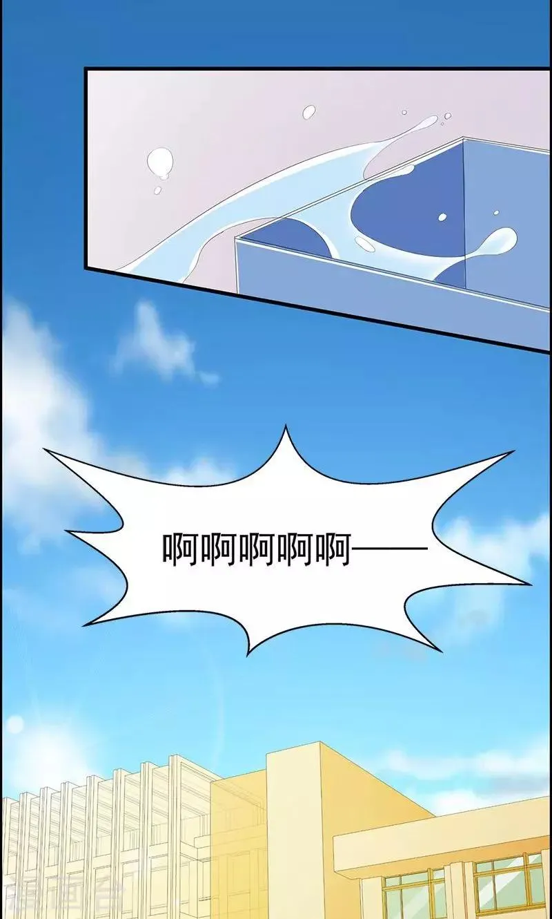 第14话 道貌岸然的家伙 第18页