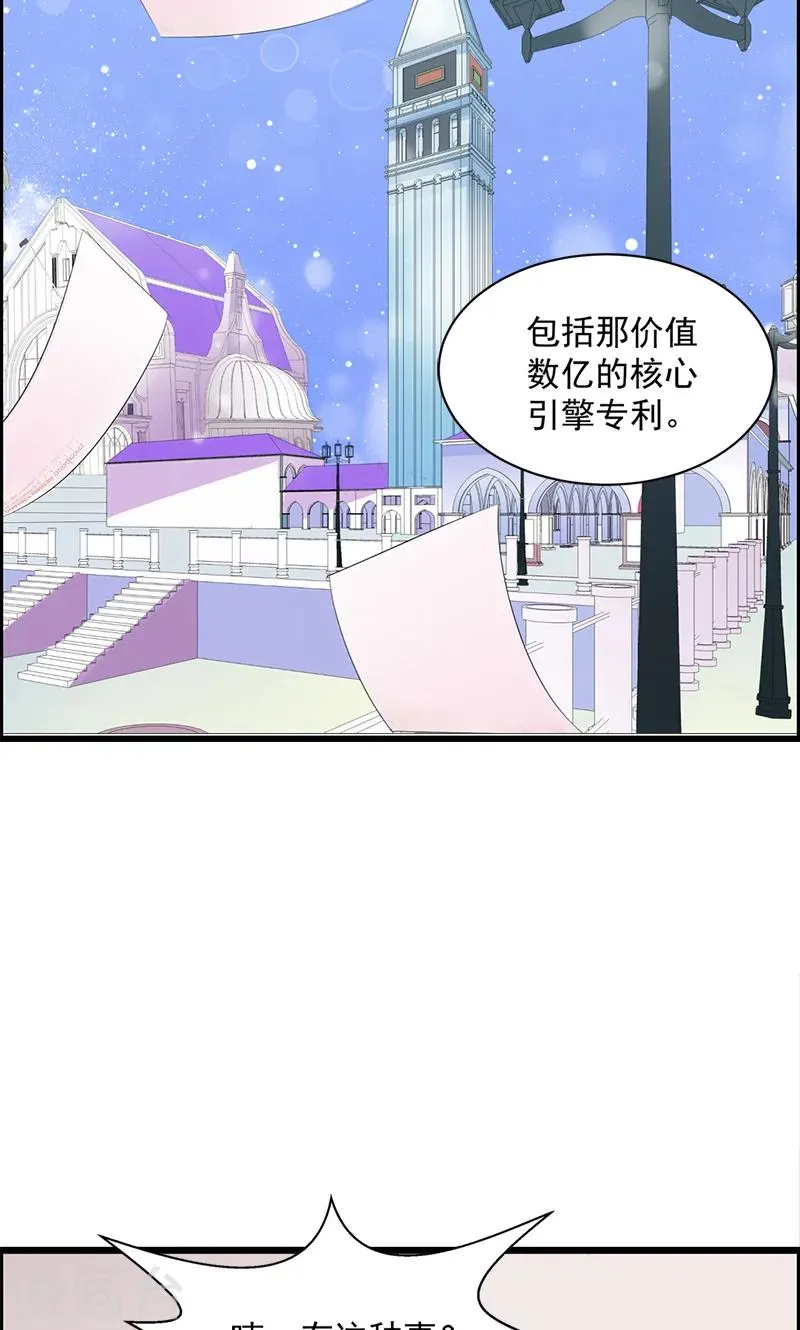 第16话 我喜欢谢学长 第14页