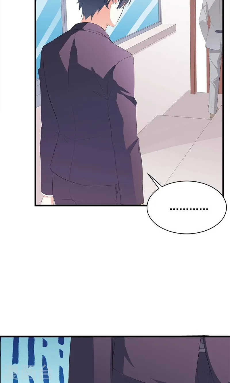 第17话 不许说他的坏话 第29页
