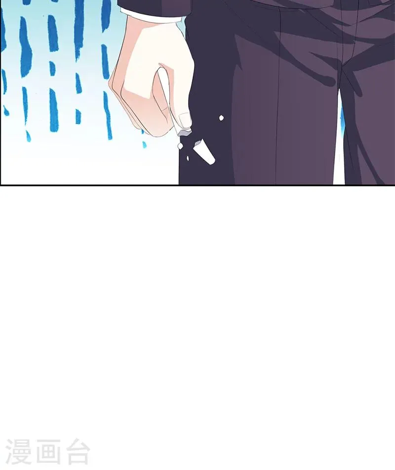 第17话 不许说他的坏话 第30页