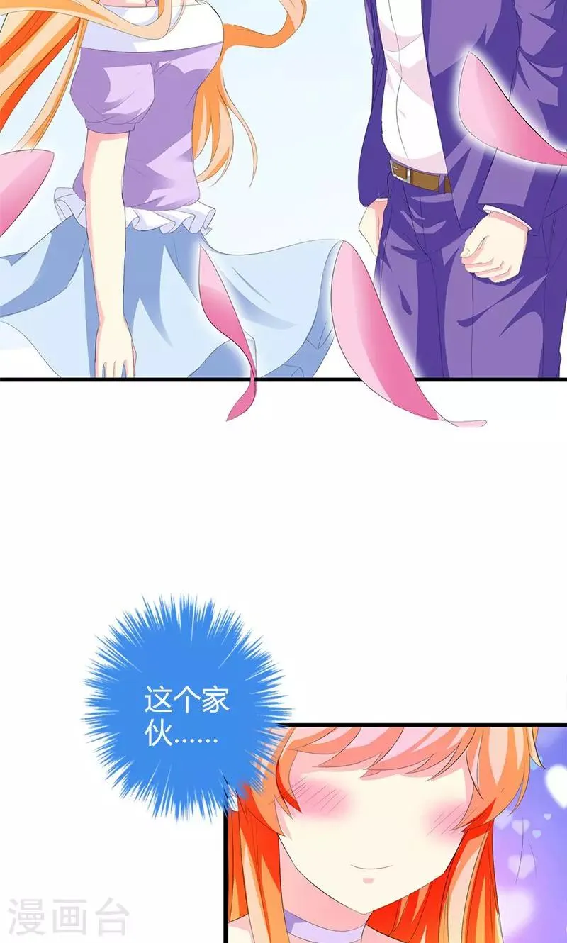 第18话 我相信你！ 第14页