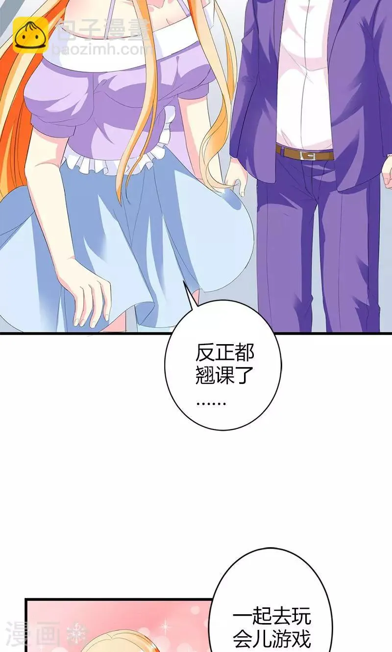 第18话 我相信你！ 第30页
