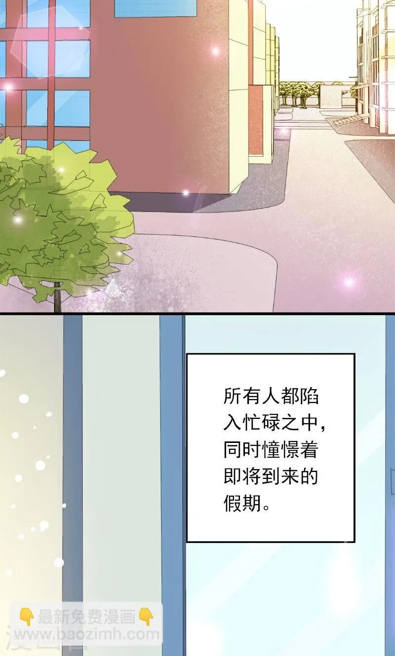 第24话 约会？！ 第19页