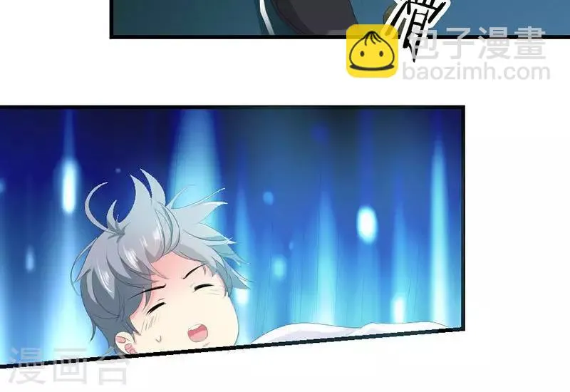 第28话 你这个笨蛋 第29页