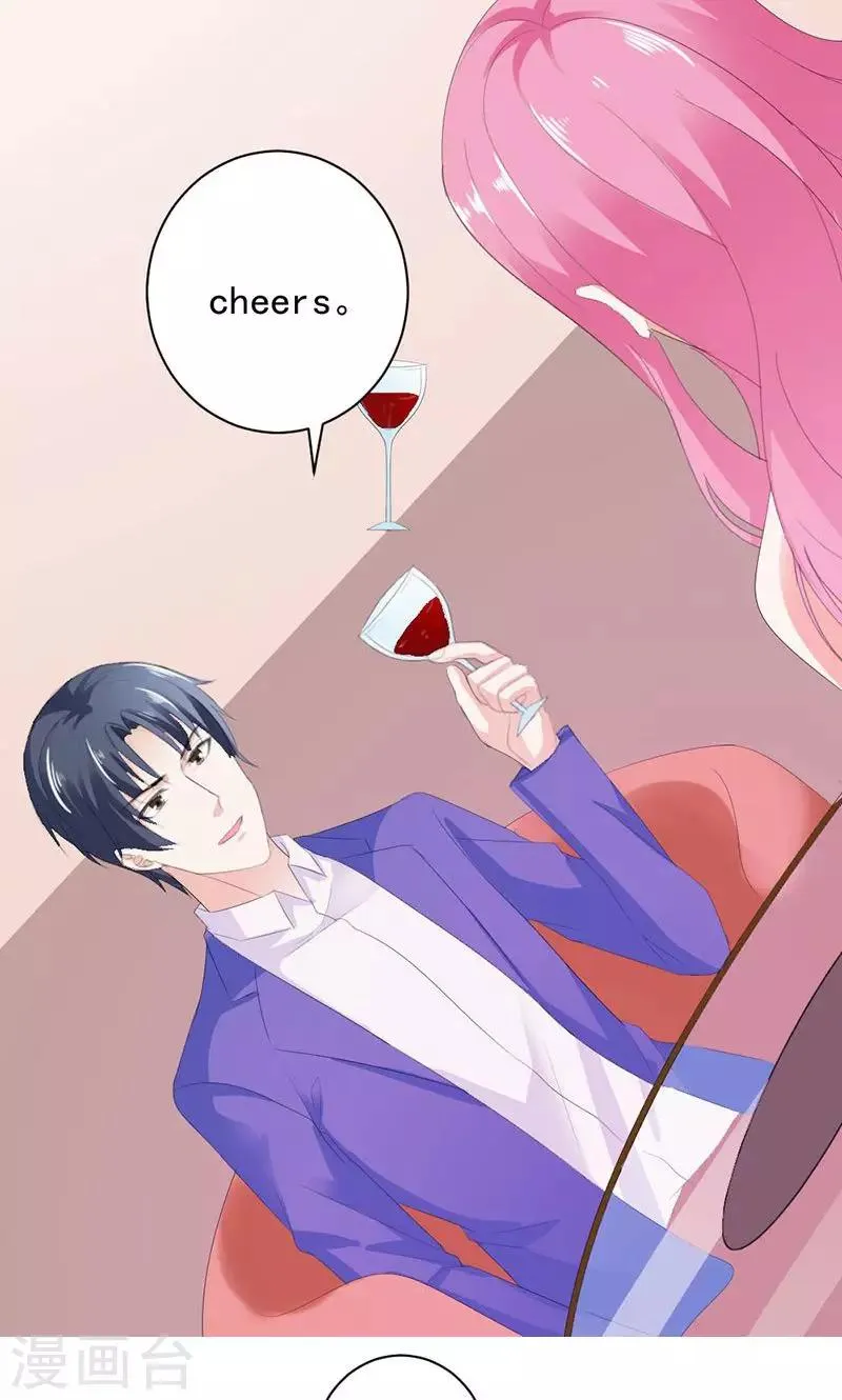 第32话 真可笑！ 第10页