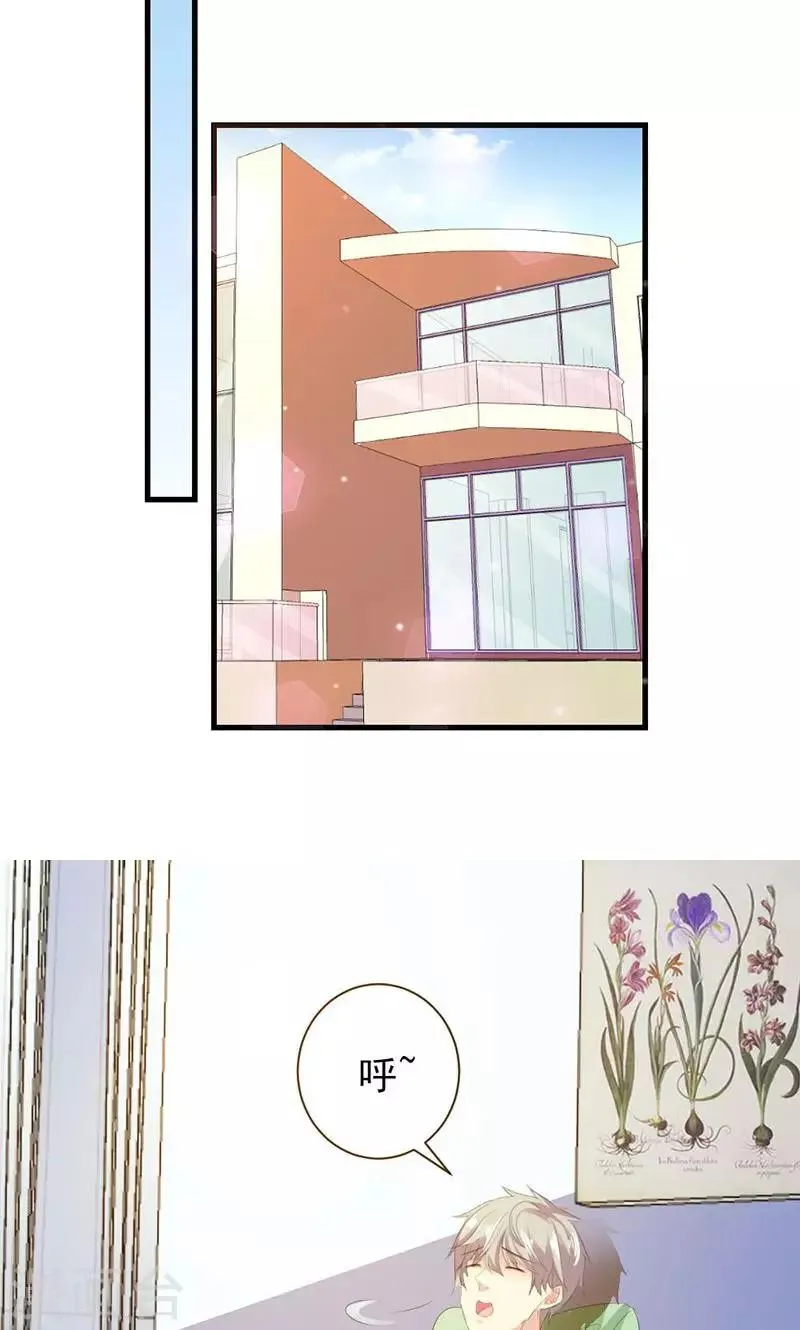 第32话 真可笑！ 第18页