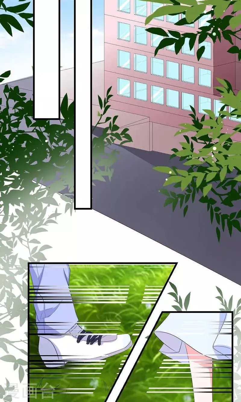 第37话 为何非她不可 第17页