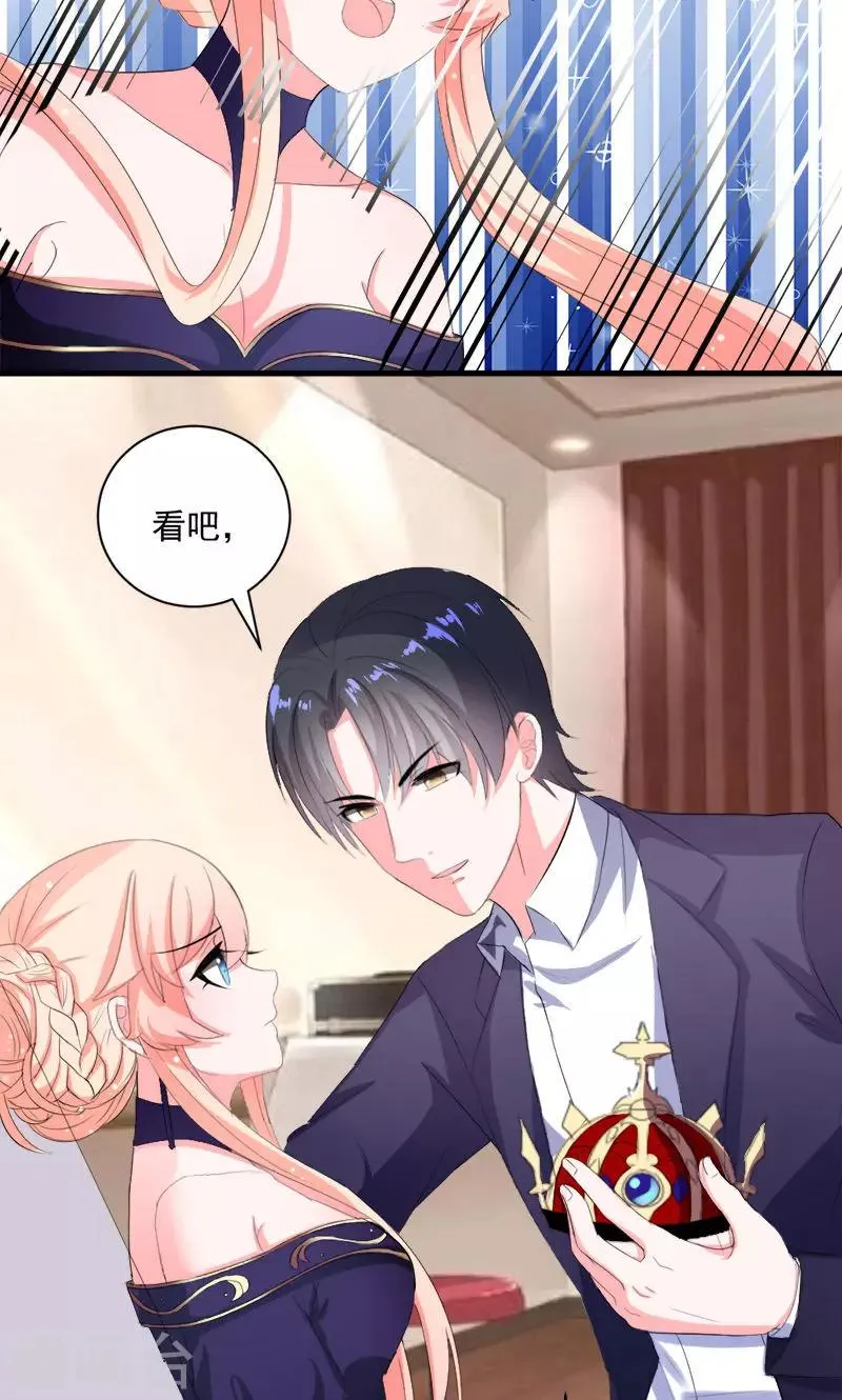 第39话 这是在无视我？ 第6页