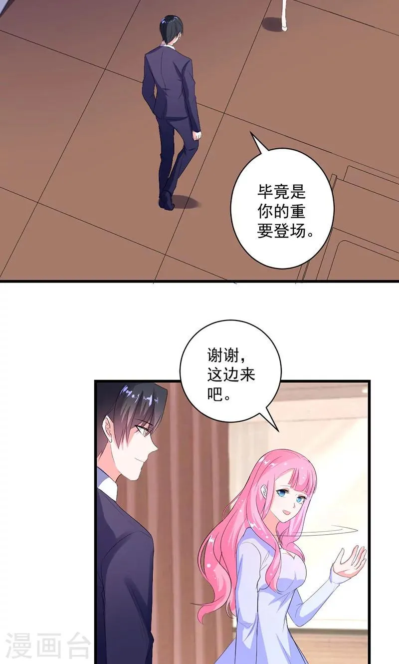 第39话 这是在无视我？ 第10页