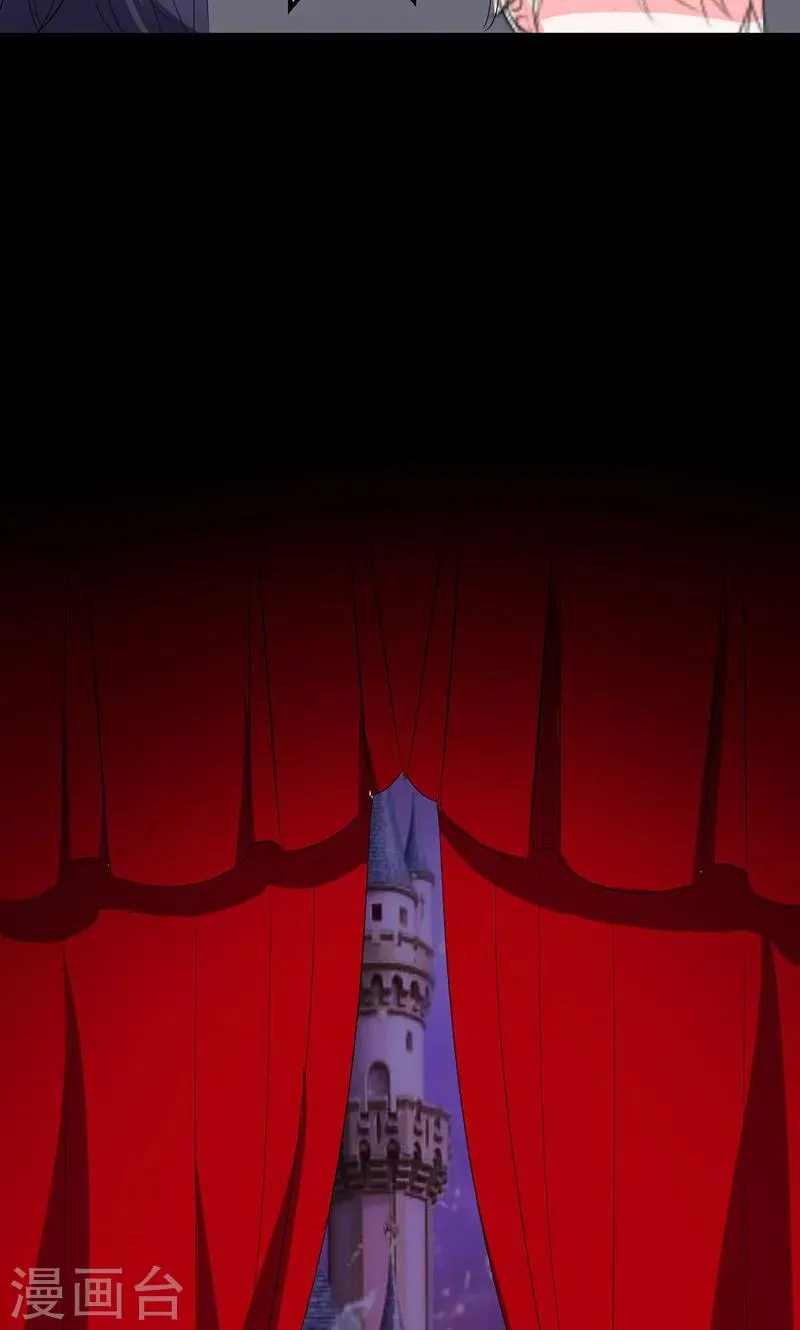 第39话 这是在无视我？ 第14页