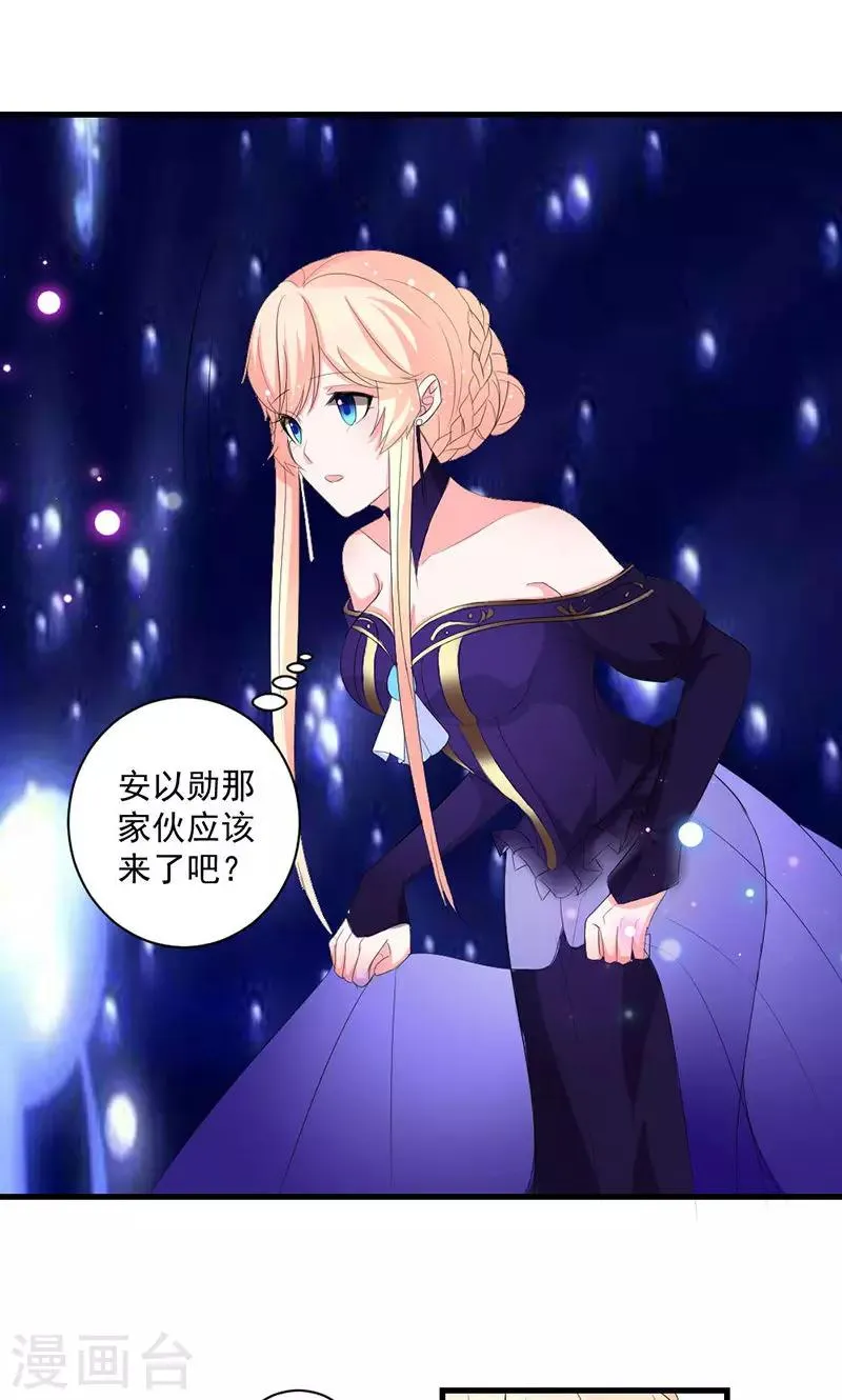 第39话 这是在无视我？ 第28页