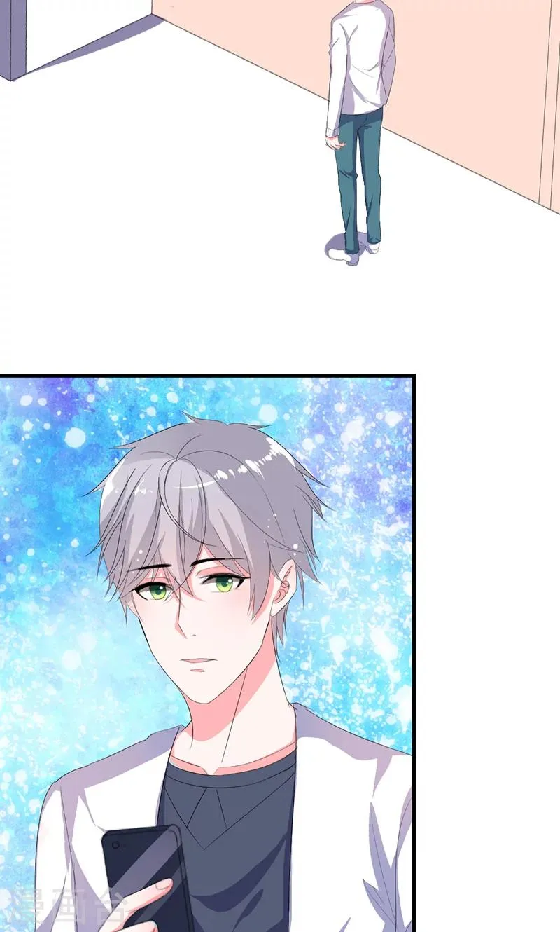 第41话 我不想你重蹈我的覆辙 第3页